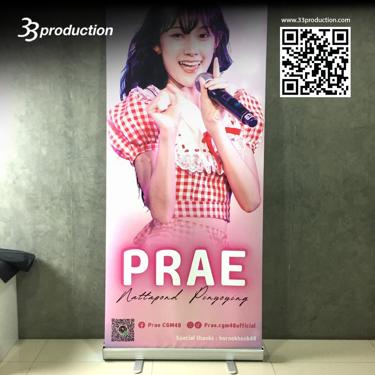 IMEX_ป้ายไวนิล ป้ายinkjet ป้าย standy บอร์ดไดคัต PD0521_3_2025 15_20_490041(1)