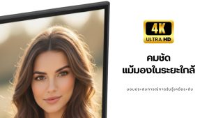 digtal signage display