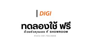 digtal signage display