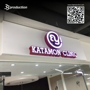 รับทำ ป้ายอักษรไฟ LED ,ป้ายไฟ ,ป้ายโลโก้ไฟ