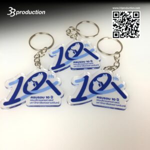 รับทำพวงกุญแจ,พวงกุญแจอะคริลิค"