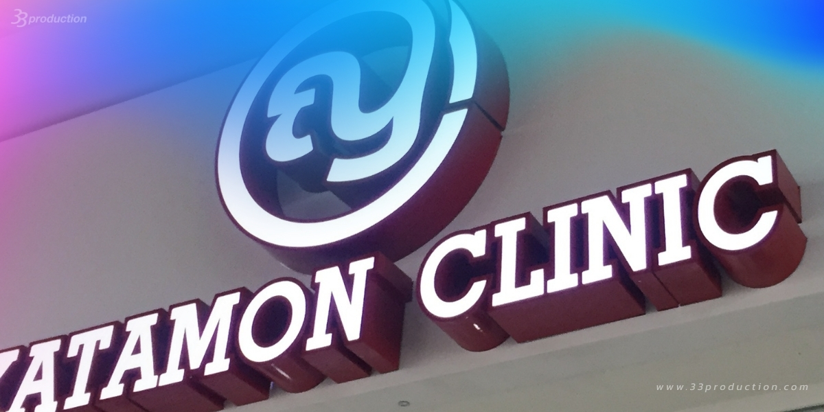 รับทำ ป้ายอักษรไฟ LED ,ป้ายไฟ ,ป้ายโลโก้ไฟ